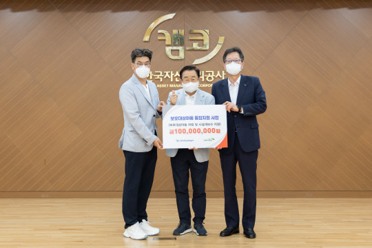신흥식 캠코 부사장(오른쪽)과 노희헌 초록우산 어린이재단 부산지역본부장(왼쪽), 초록우산 어린이재단 홍보대사 이홍렬씨가 기념촬영을 하고 있다. 캠코 제공
